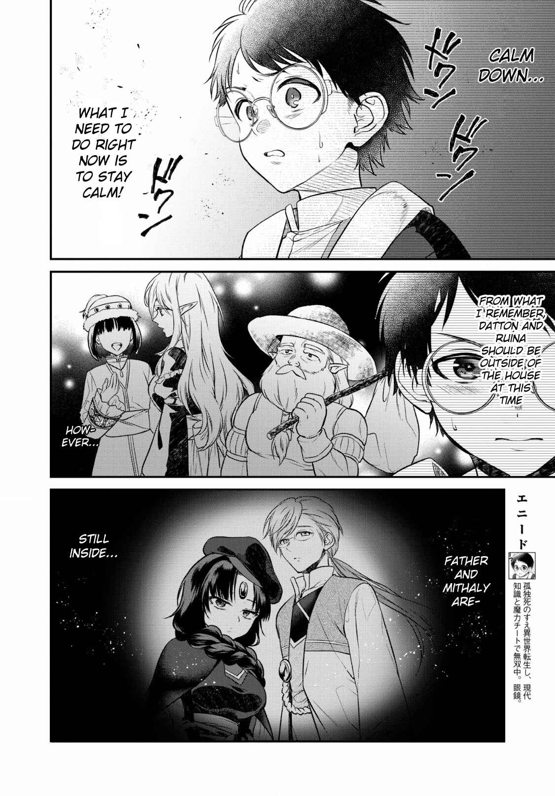 Page 3 Chapter 6 Isekai Cheat Kaitakuki