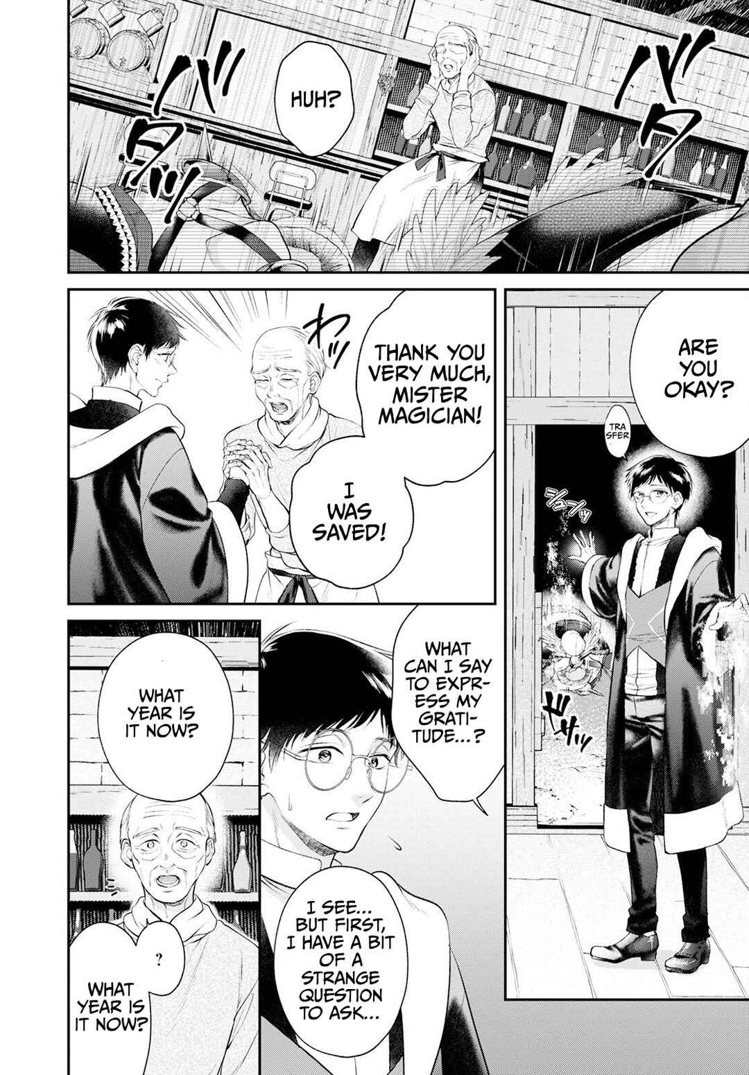 Page 23 Chapter 22 Isekai Cheat Kaitakuki