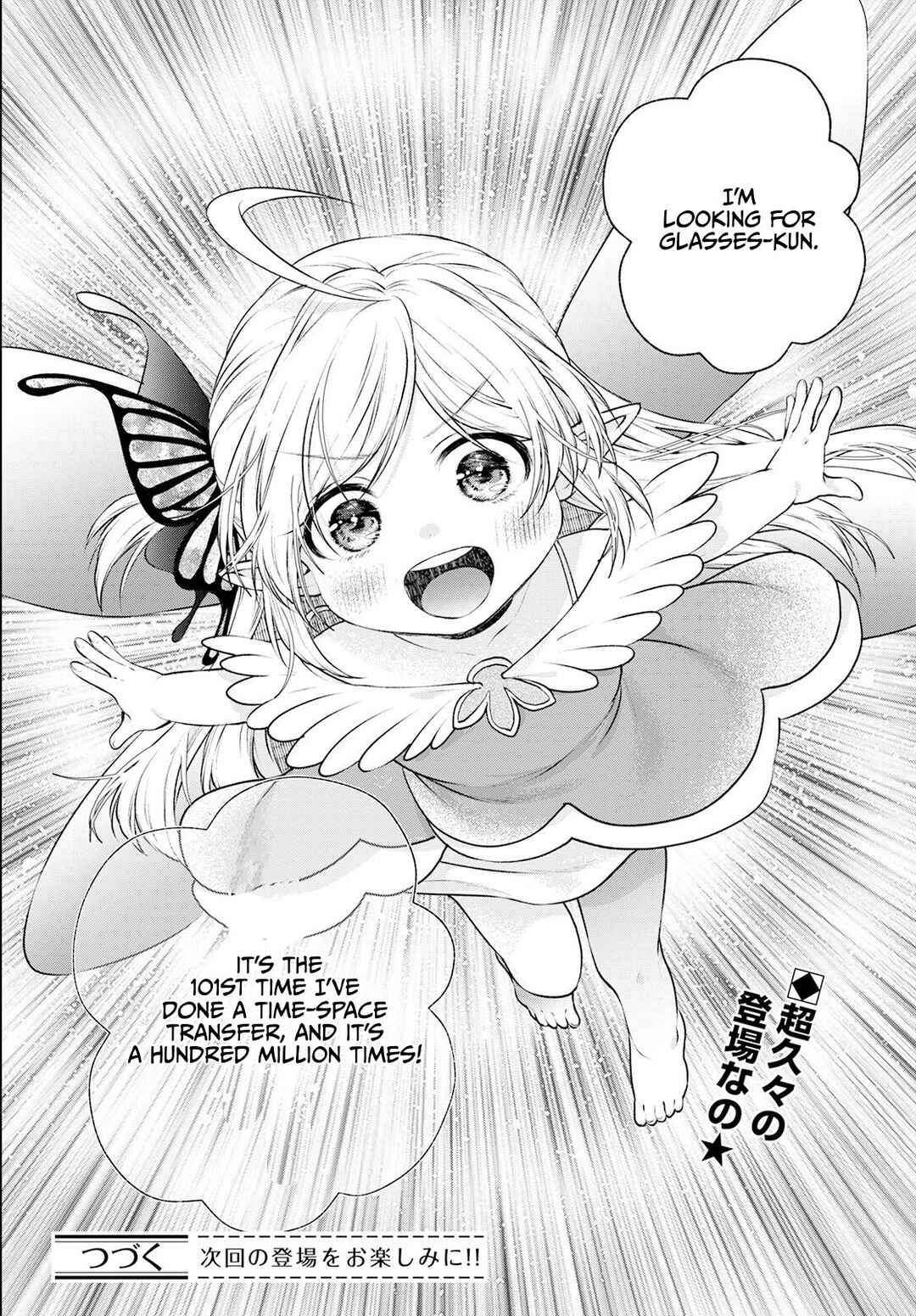 Page 33 Chapter 22 Isekai Cheat Kaitakuki