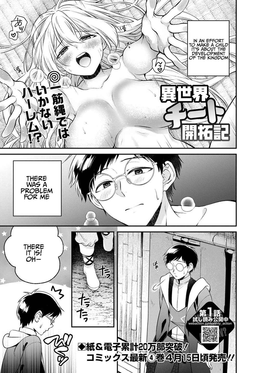 Page 2 Chapter 20 Isekai Cheat Kaitakuki