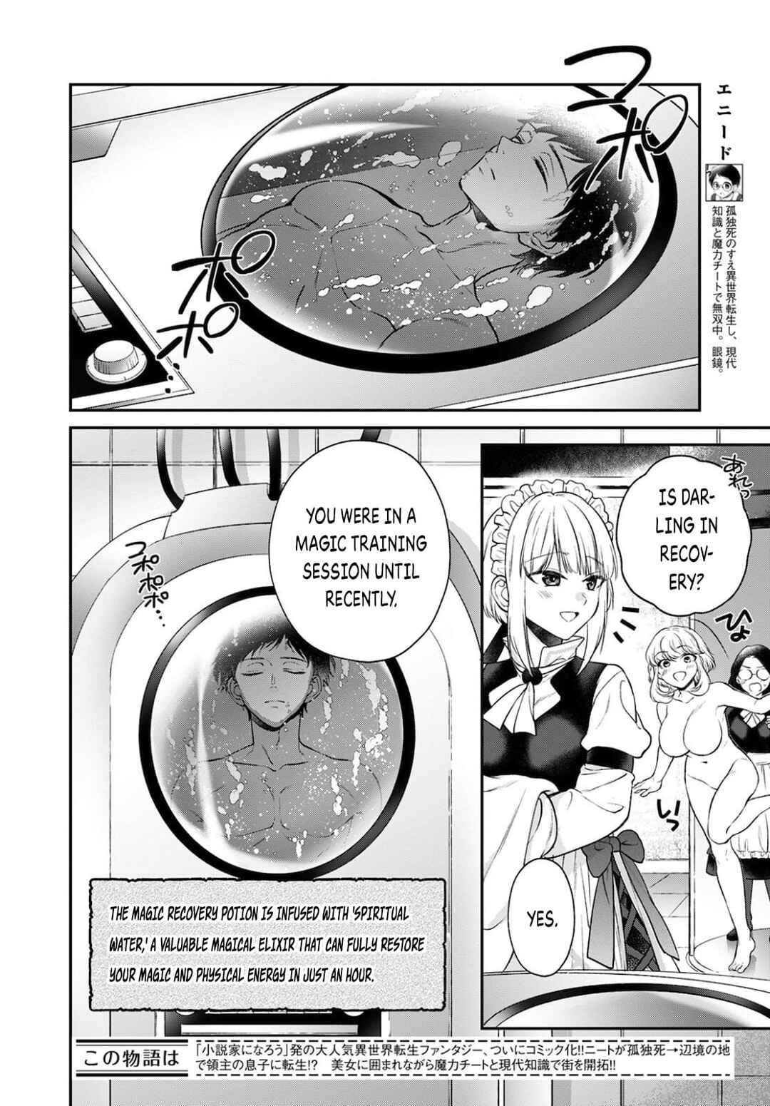 Page 2 Chapter 14 Isekai Cheat Kaitakuki