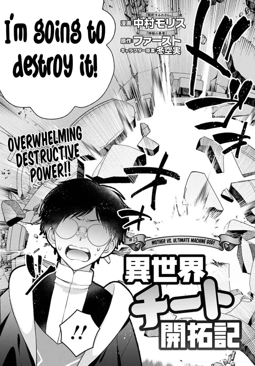 Page 2 Chapter 15 Isekai Cheat Kaitakuki