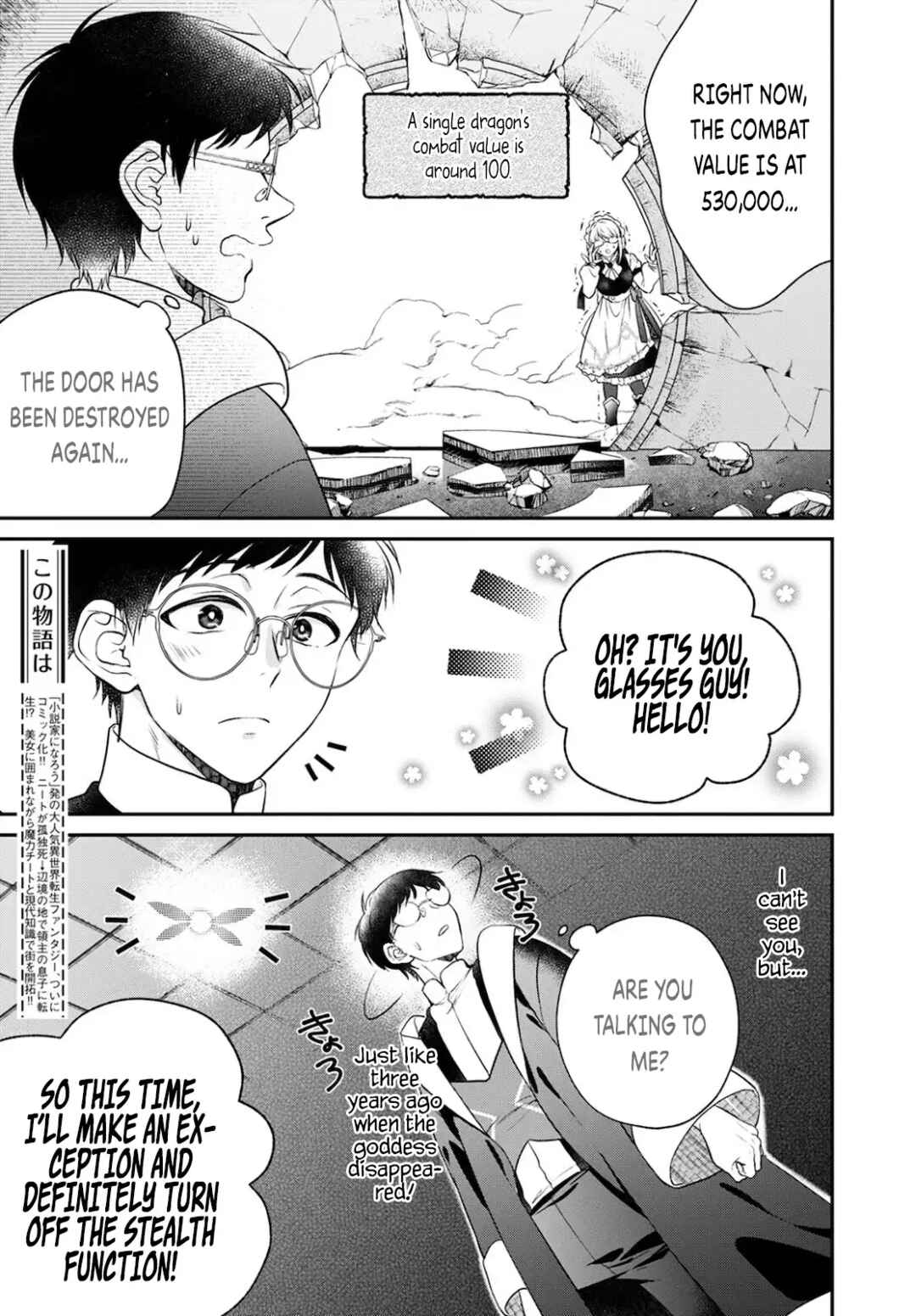 Page 3 Chapter 15 Isekai Cheat Kaitakuki