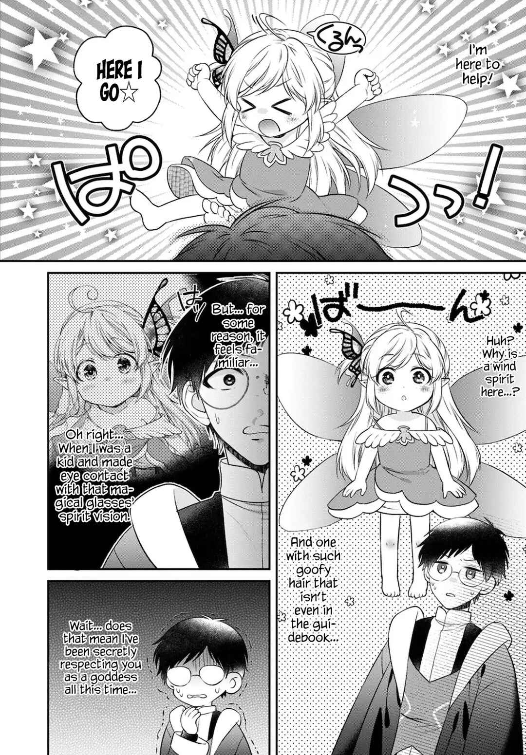 Page 4 Chapter 15 Isekai Cheat Kaitakuki