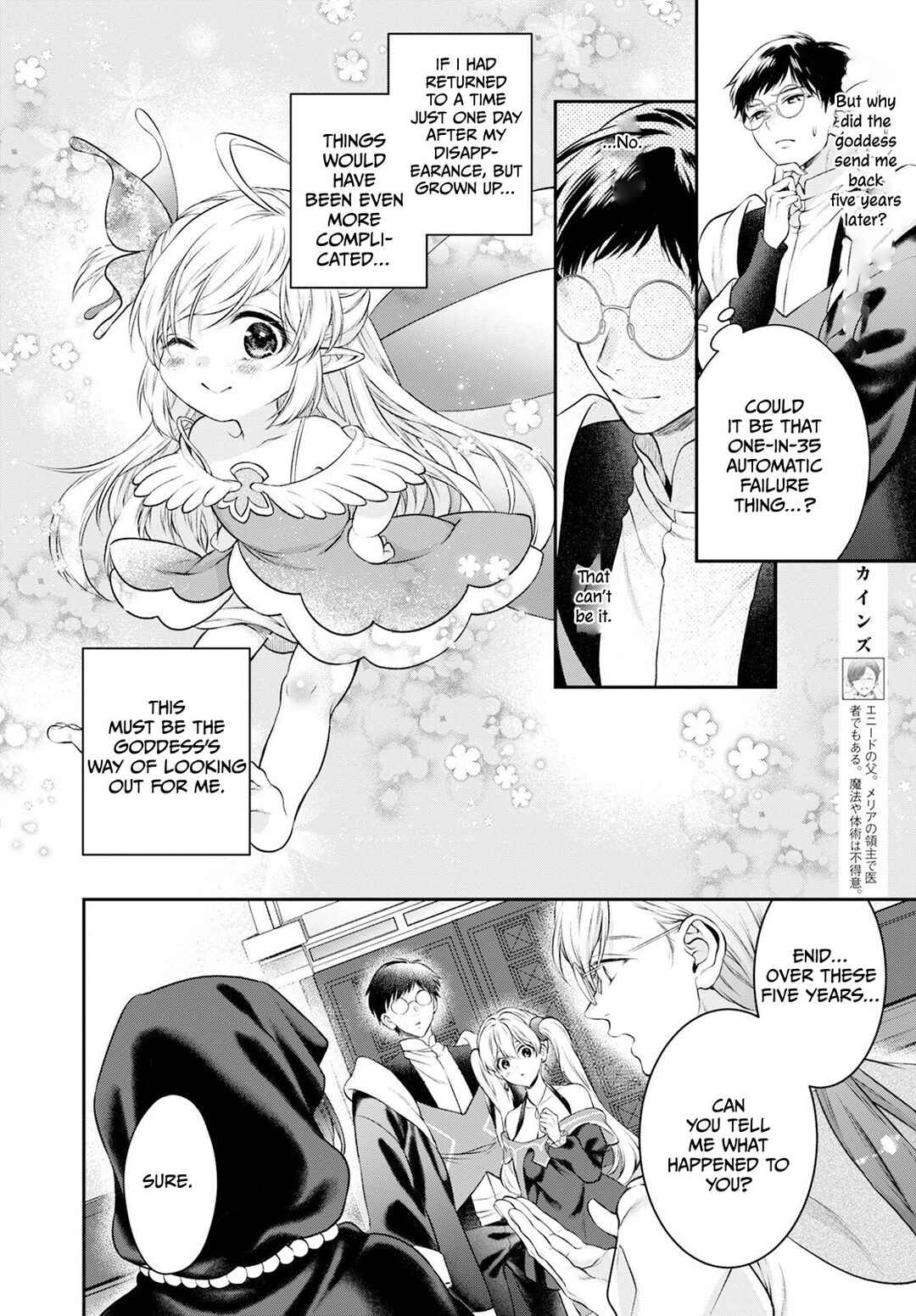Page 11 Chapter 25 Isekai Cheat Kaitakuki