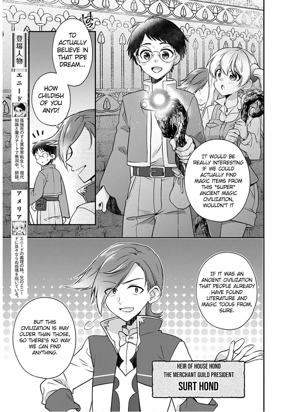 Page 4 Chapter 8 Isekai Cheat Kaitakuki