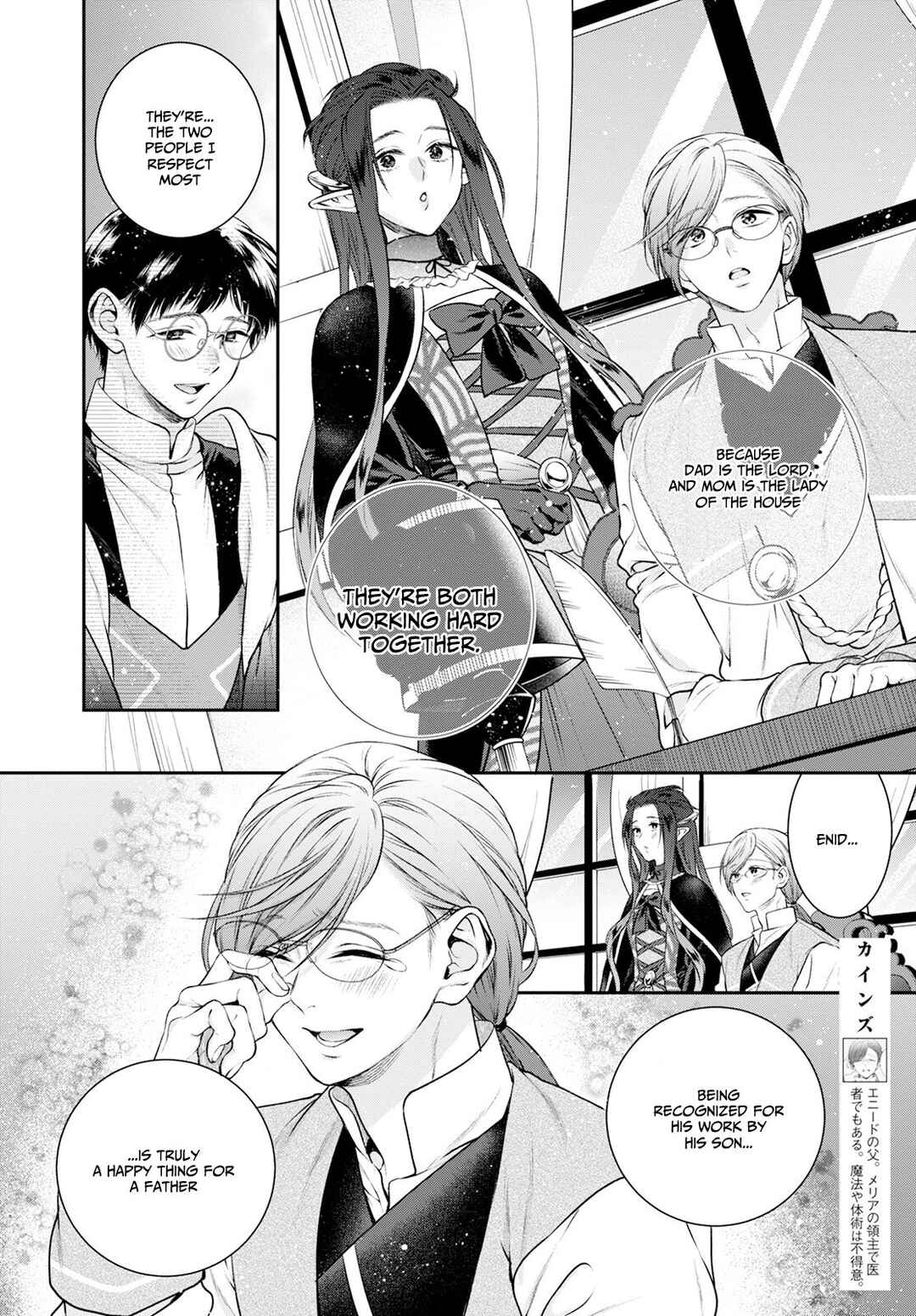 Page 11 Chapter 26 Isekai Cheat Kaitakuki