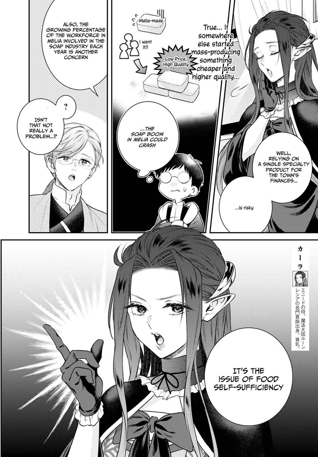 Page 13 Chapter 26 Isekai Cheat Kaitakuki