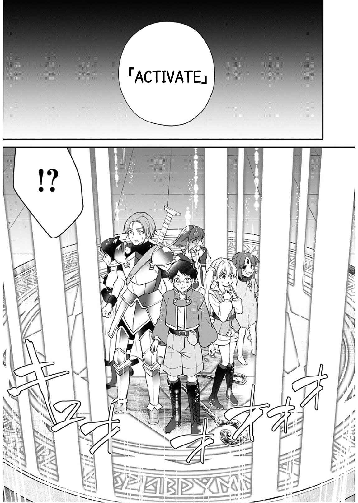 Page 17 Chapter 9 Isekai Cheat Kaitakuki