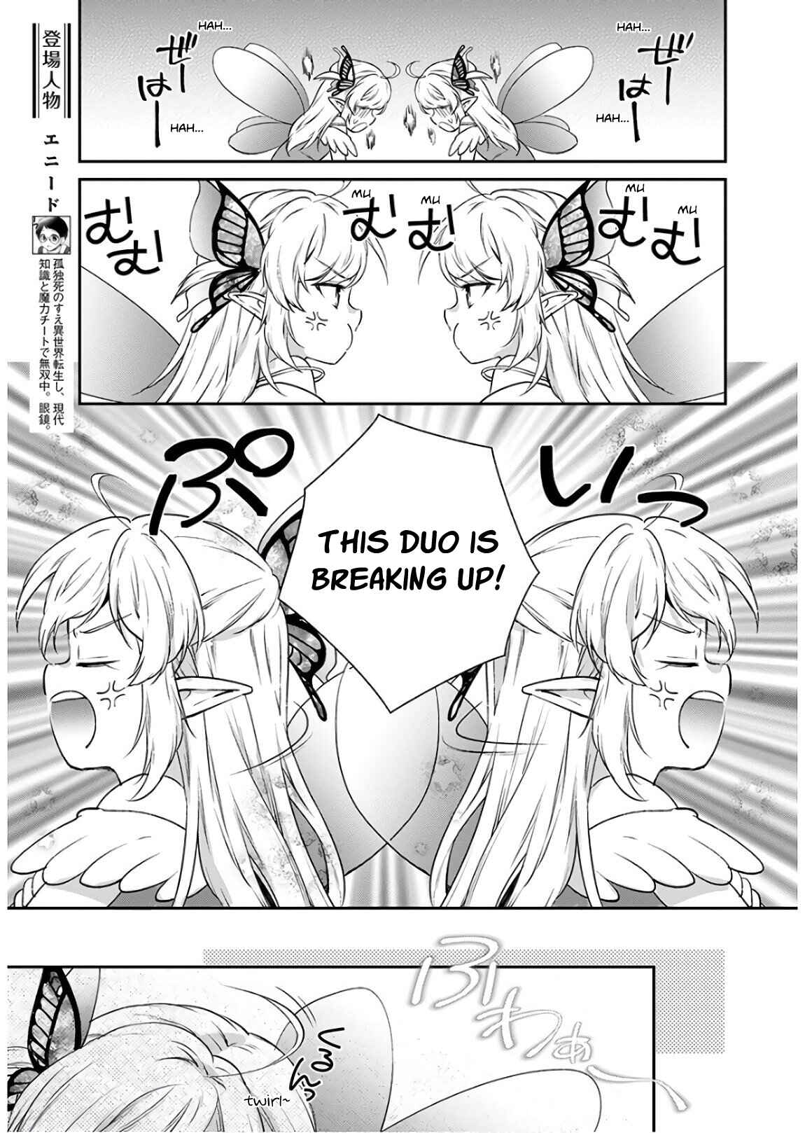 Page 5 Chapter 9 Isekai Cheat Kaitakuki