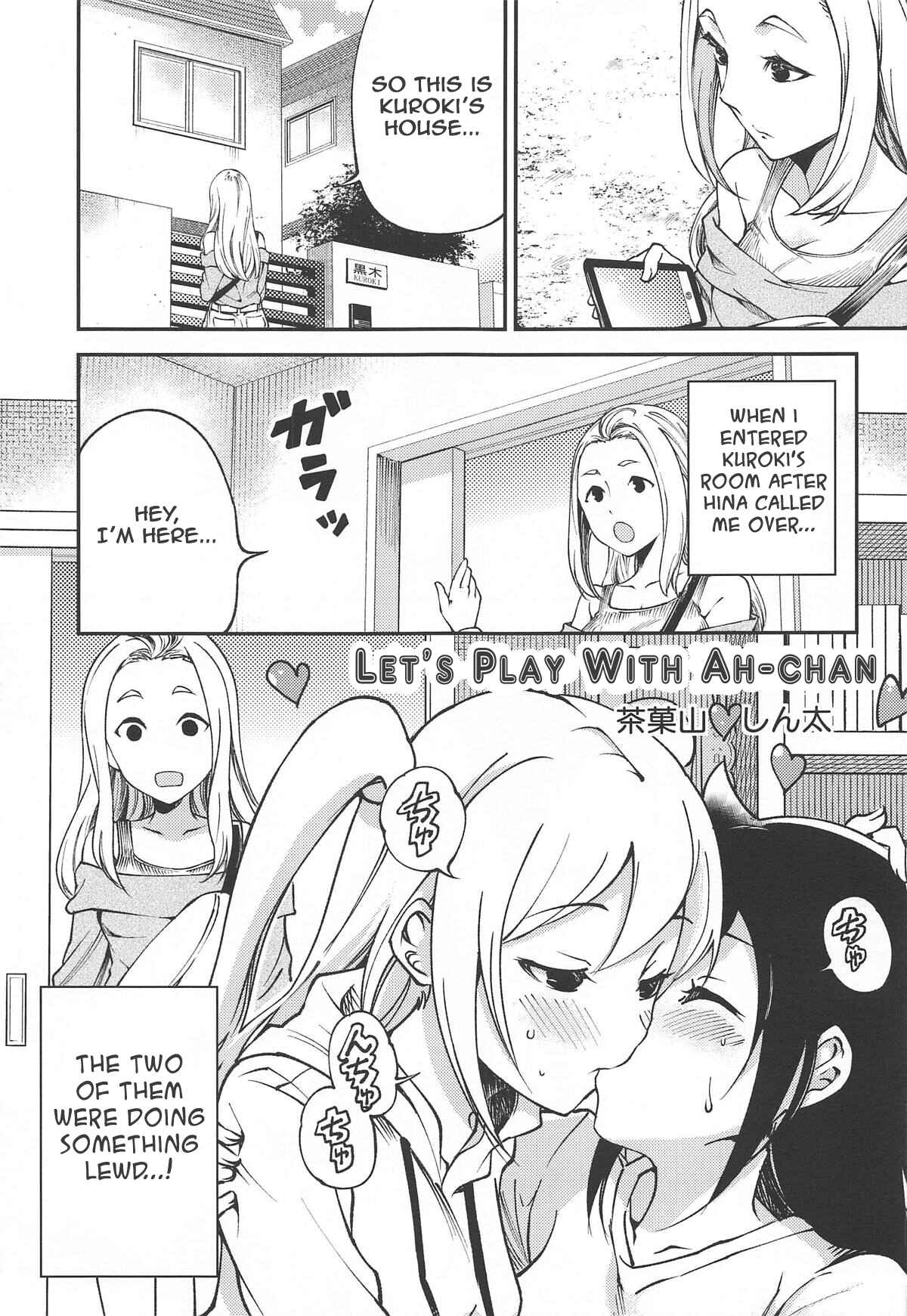 Page 1 Chapter 2 Watashi ga Motenai no wa Dou Kangaetemo Omaera ga Warui! - MokoMote Ecstasy (Doujinshi)