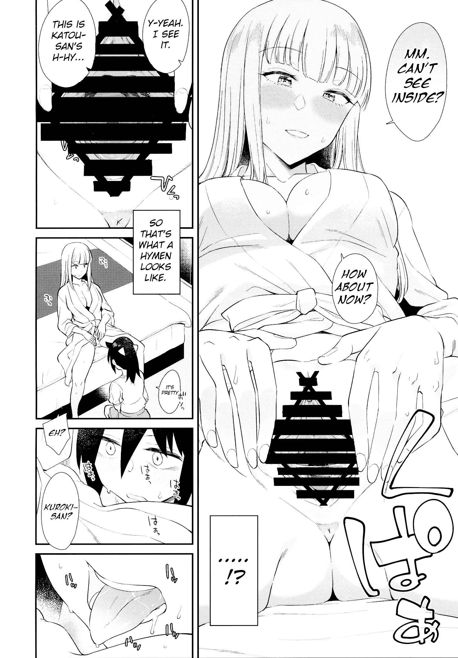 Page 6 Chapter 6 Watashi ga Motenai no wa Dou Kangaetemo Omaera ga Warui! - MokoMote Ecstasy (Doujinshi)