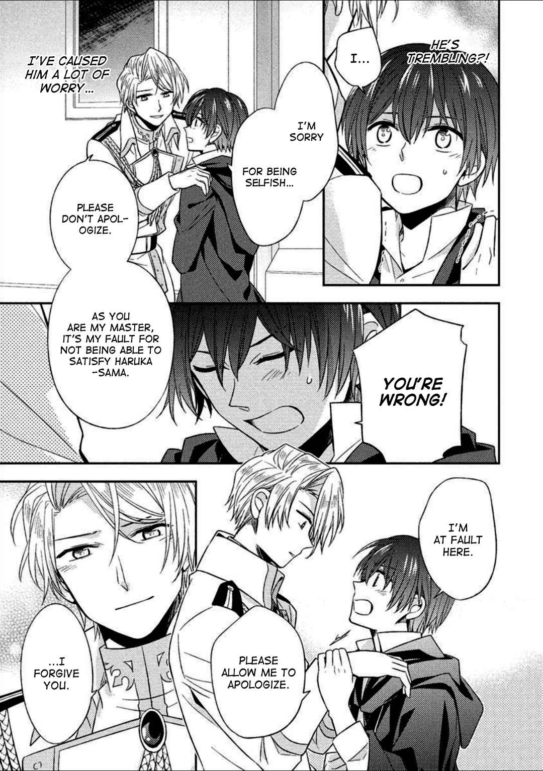 Page 17 Chapter 3 Futsugyou