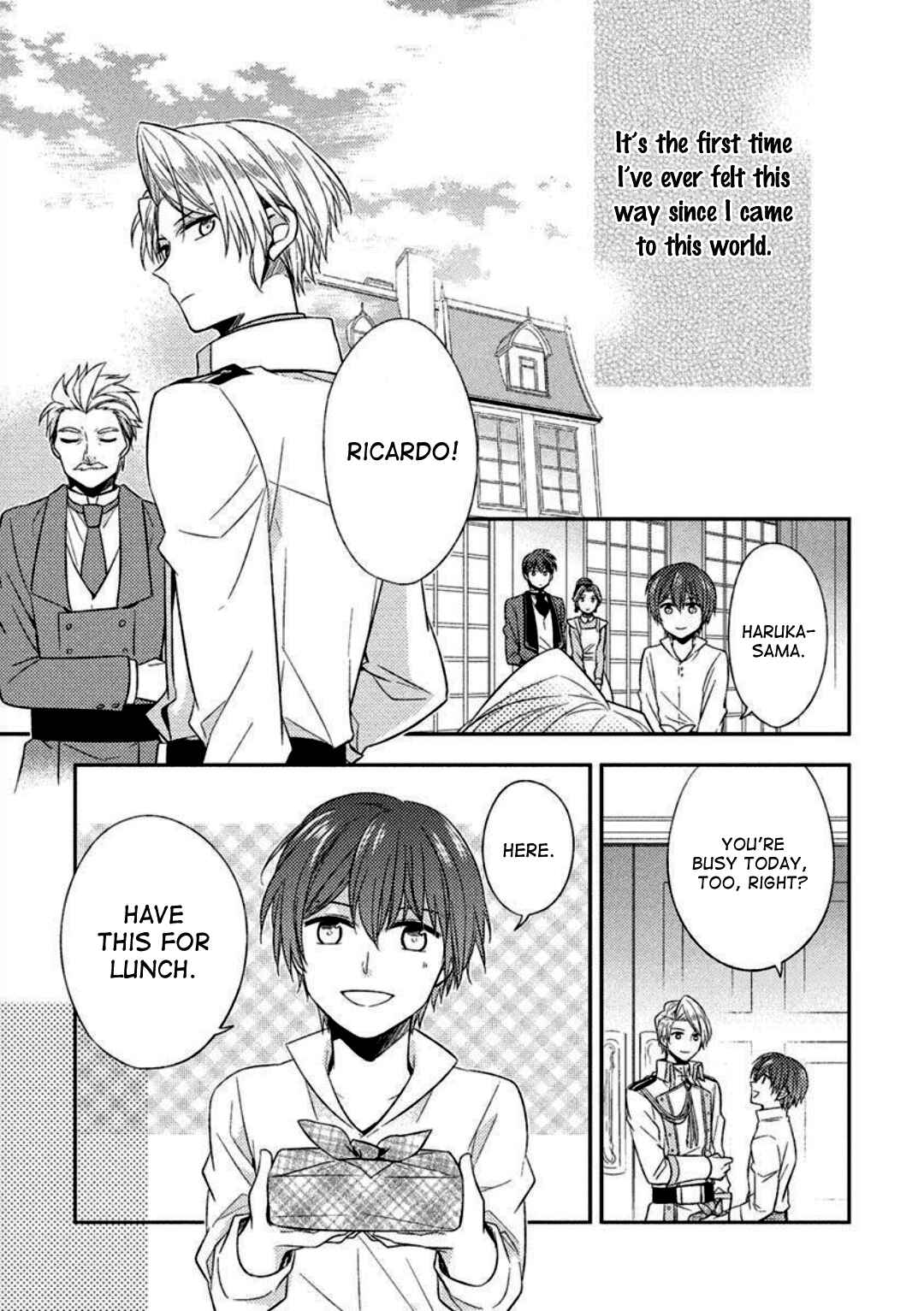 Page 21 Chapter 3 Futsugyou