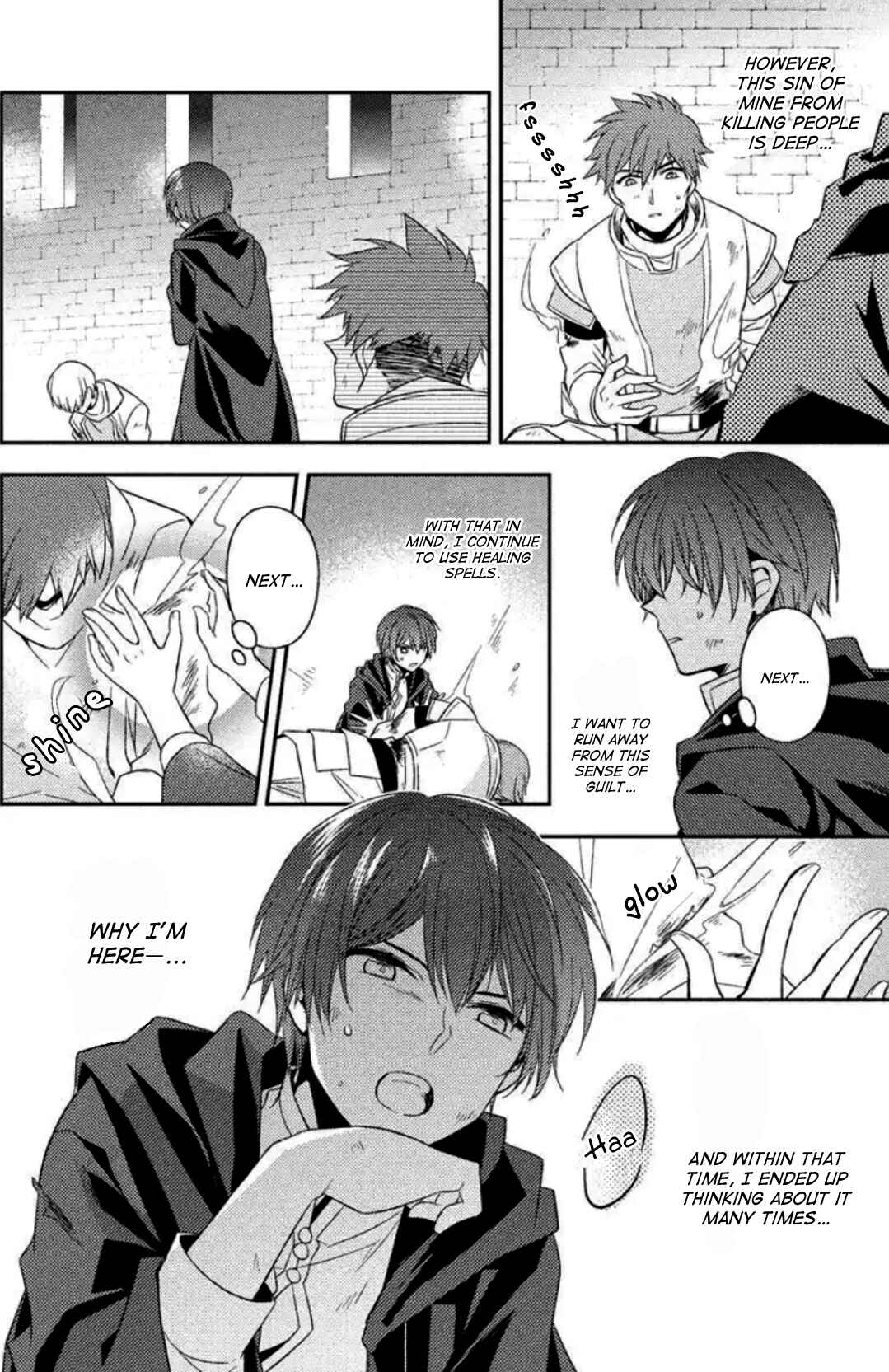 Page 11 Chapter 1 Futsugyou