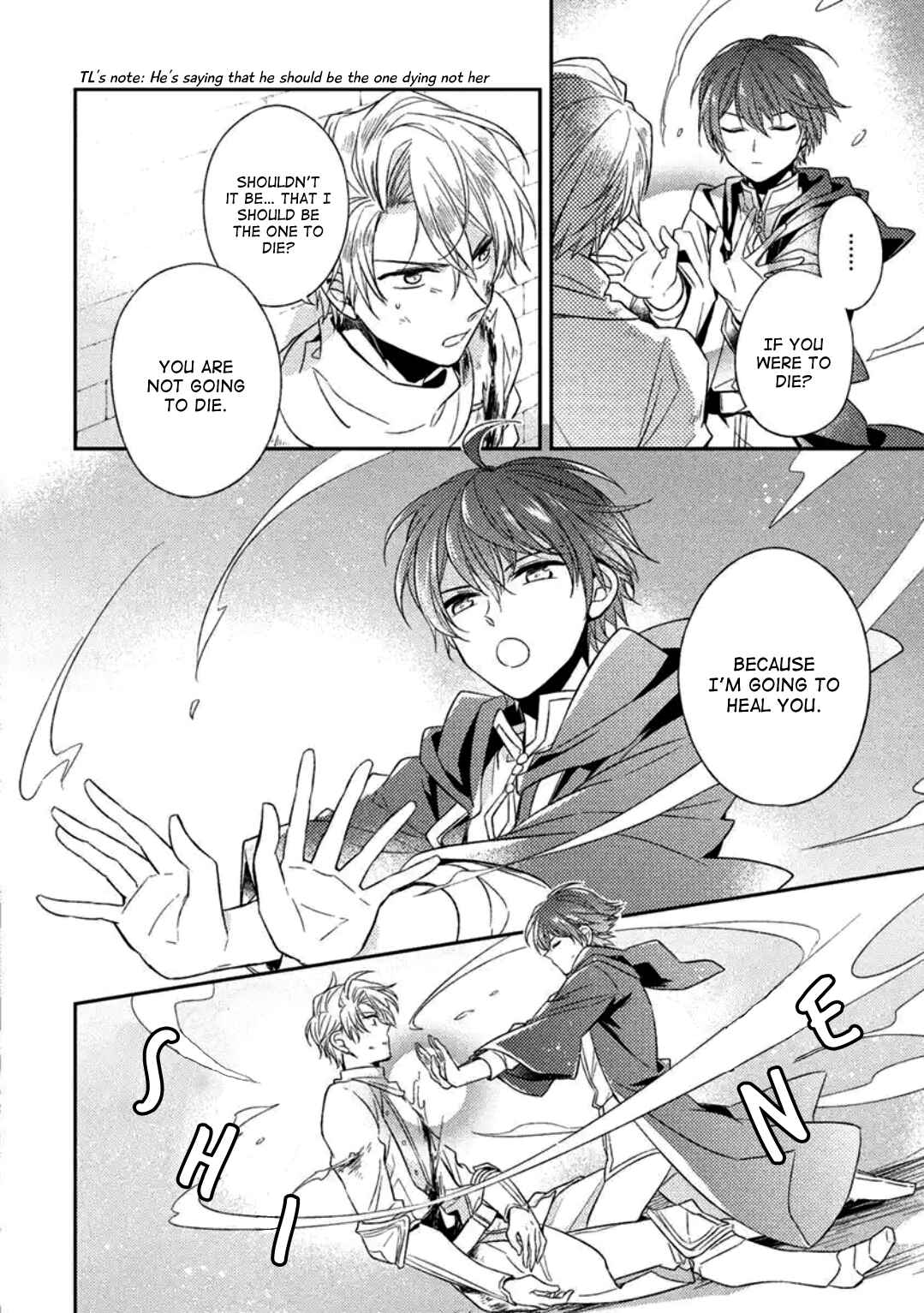 Page 17 Chapter 1 Futsugyou