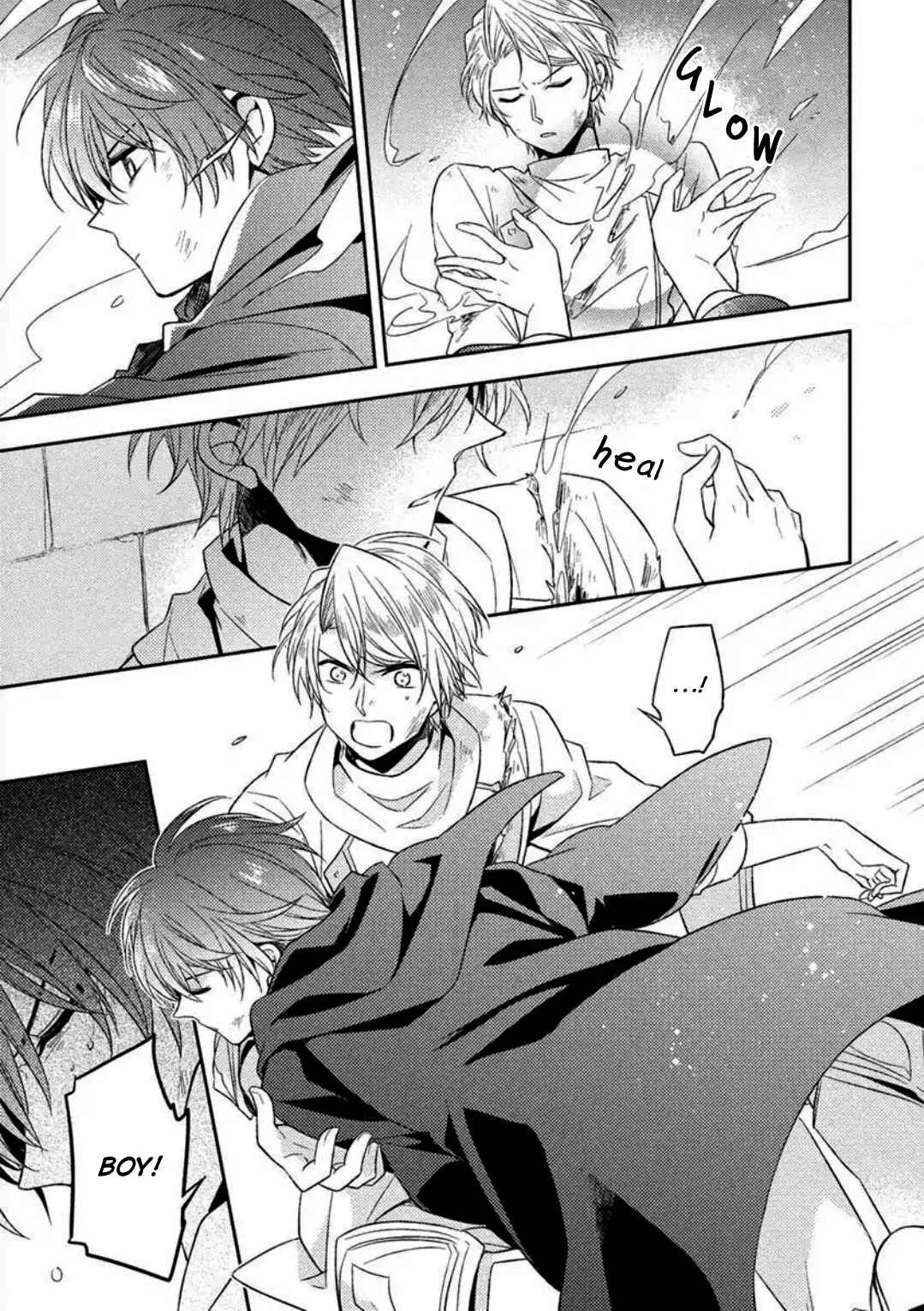 Page 18 Chapter 1 Futsugyou