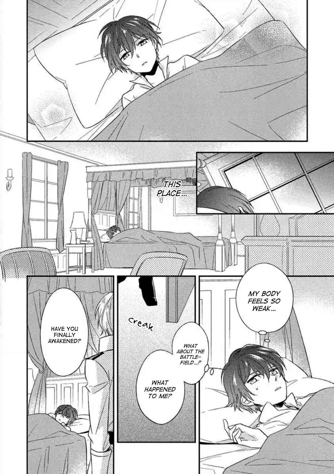 Page 21 Chapter 1 Futsugyou
