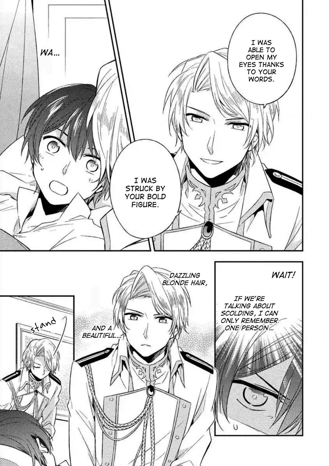 Page 26 Chapter 1 Futsugyou