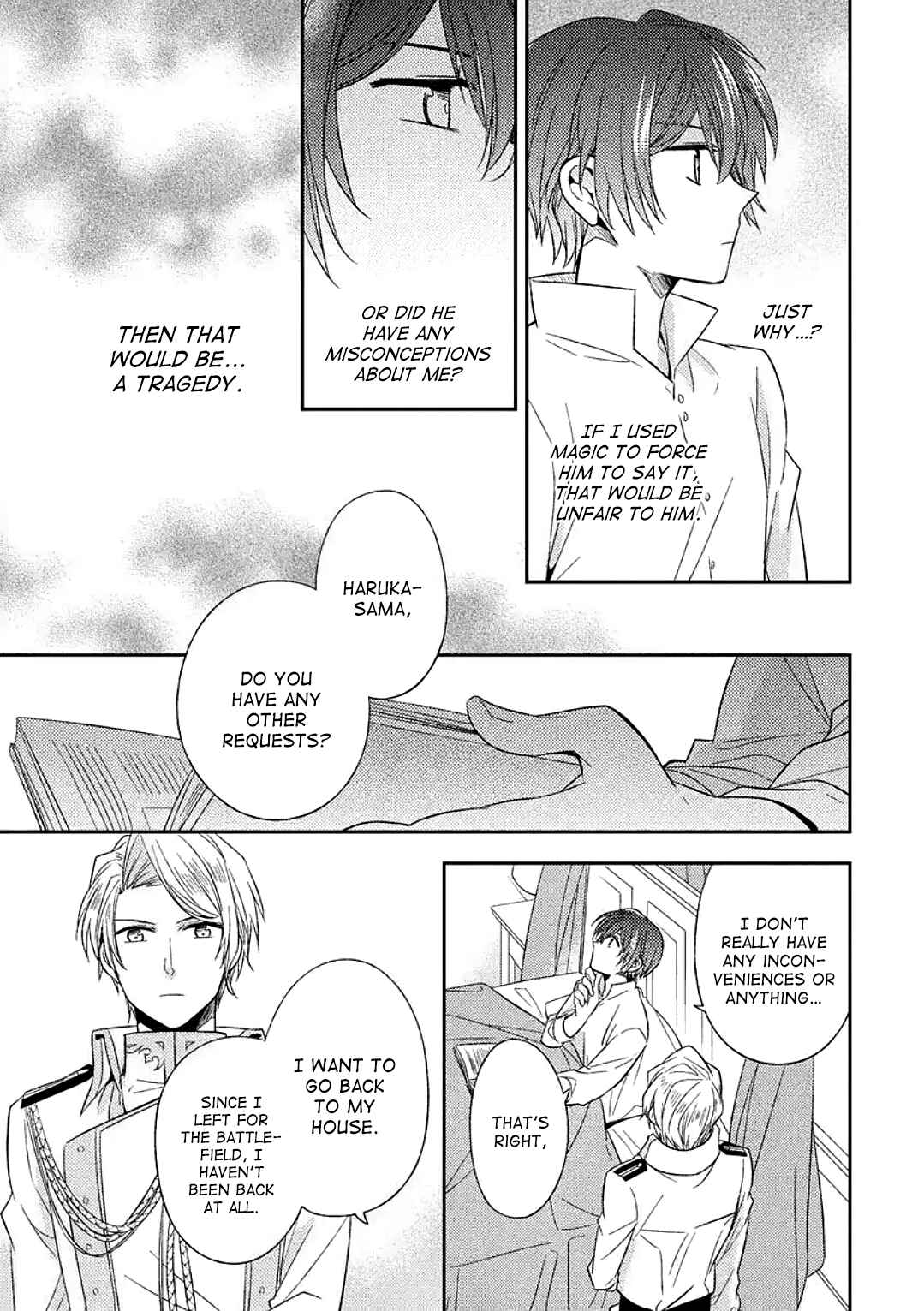 Page 14 Chapter 2 Futsugyou