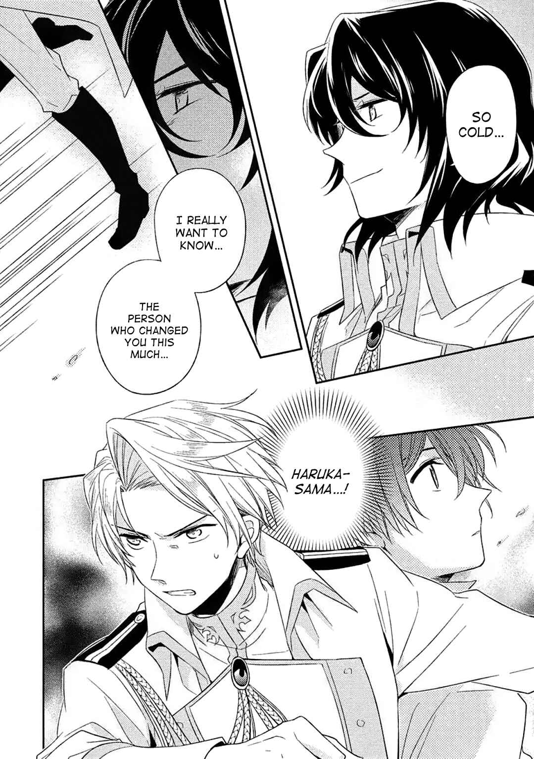 Page 31 Chapter 2 Futsugyou