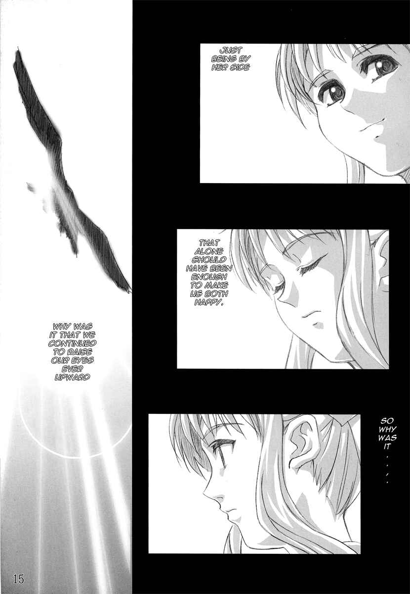 Page 13 Chapter Unknown_9a0e AIR - Kono Sora de Aeru you (Doujinshi)
