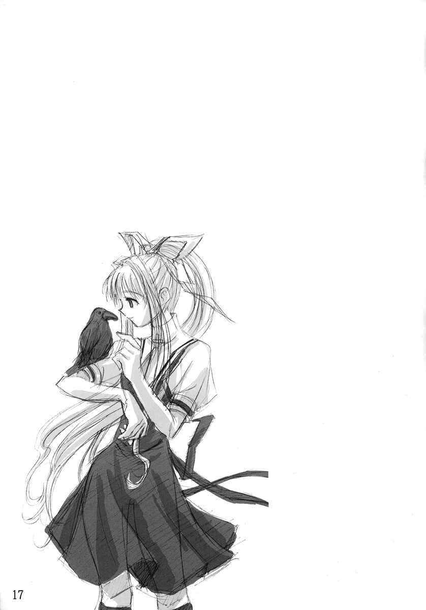 Page 15 Chapter Unknown_9a0e AIR - Kono Sora de Aeru you (Doujinshi)