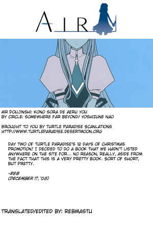 Page 17 Chapter Unknown_9a0e AIR - Kono Sora de Aeru you (Doujinshi)