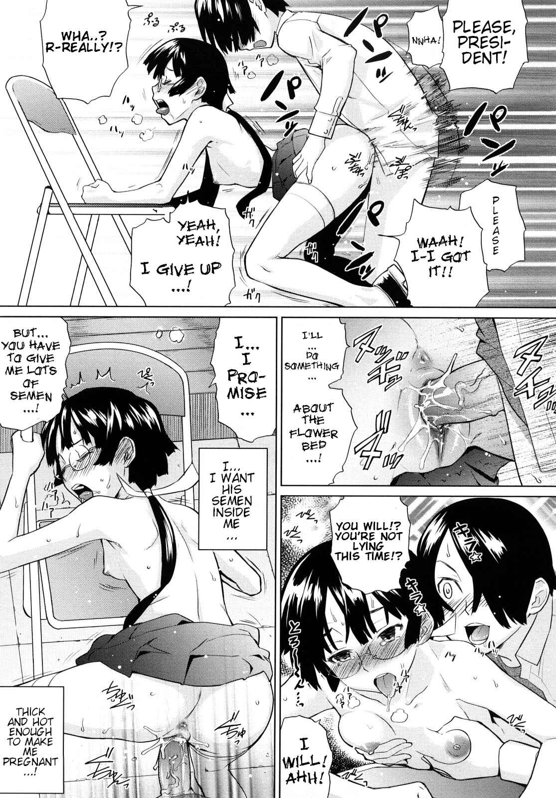 Page 21 Chapter 5 Ocean Kiss♥