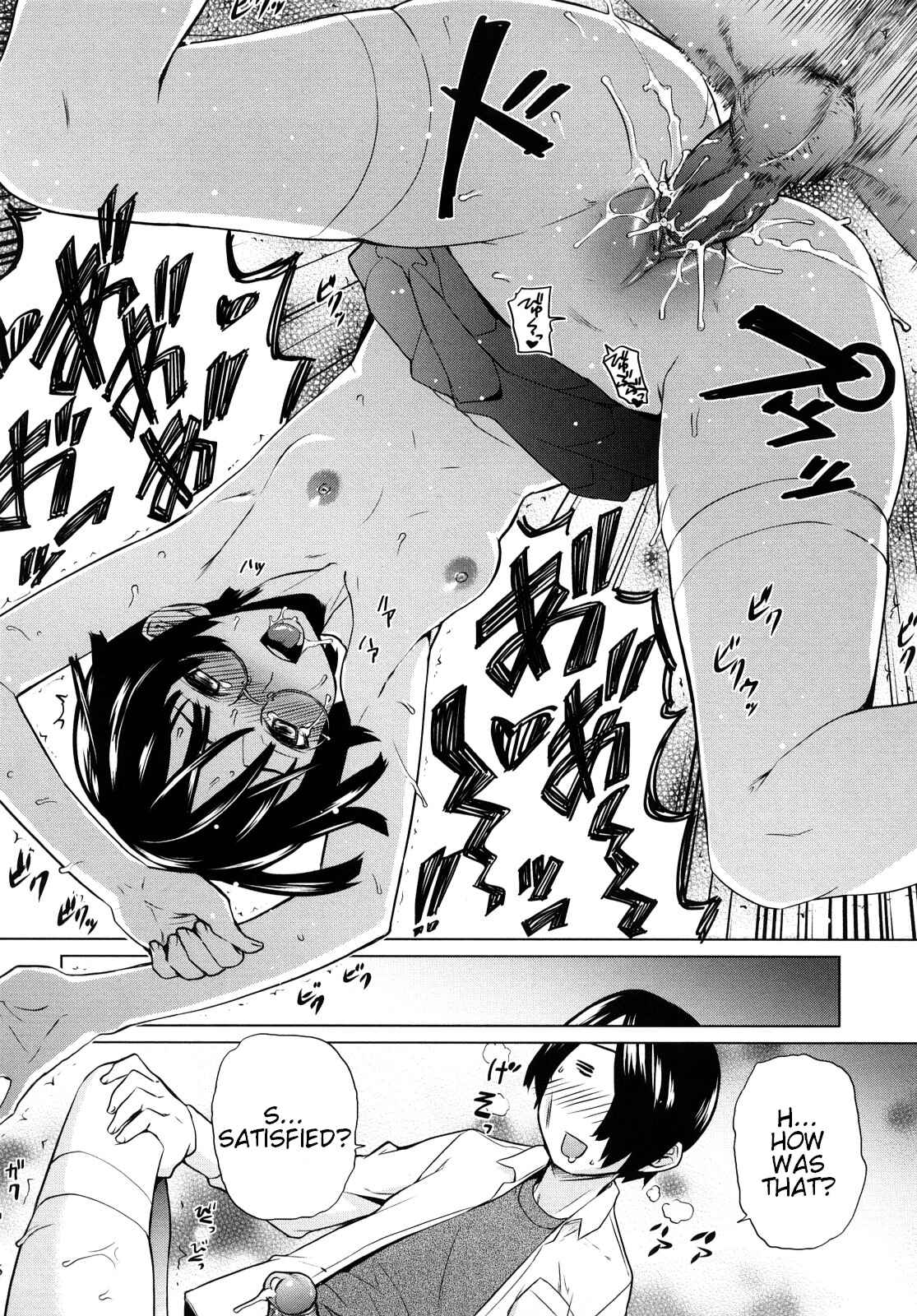 Page 23 Chapter 5 Ocean Kiss♥
