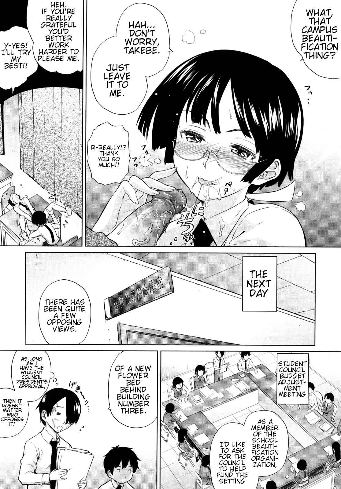 Page 3 Chapter 5 Ocean Kiss♥