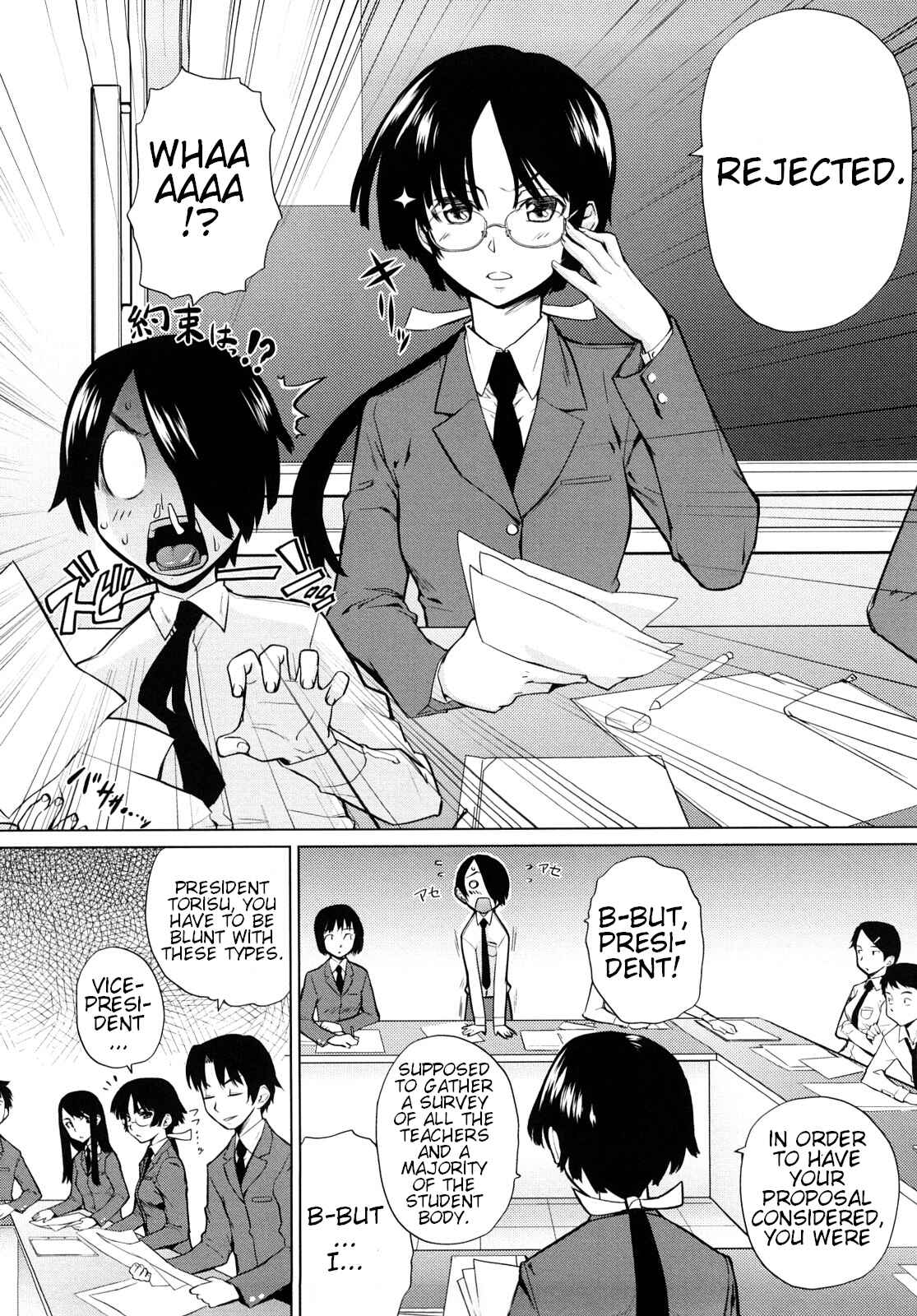 Page 4 Chapter 5 Ocean Kiss♥