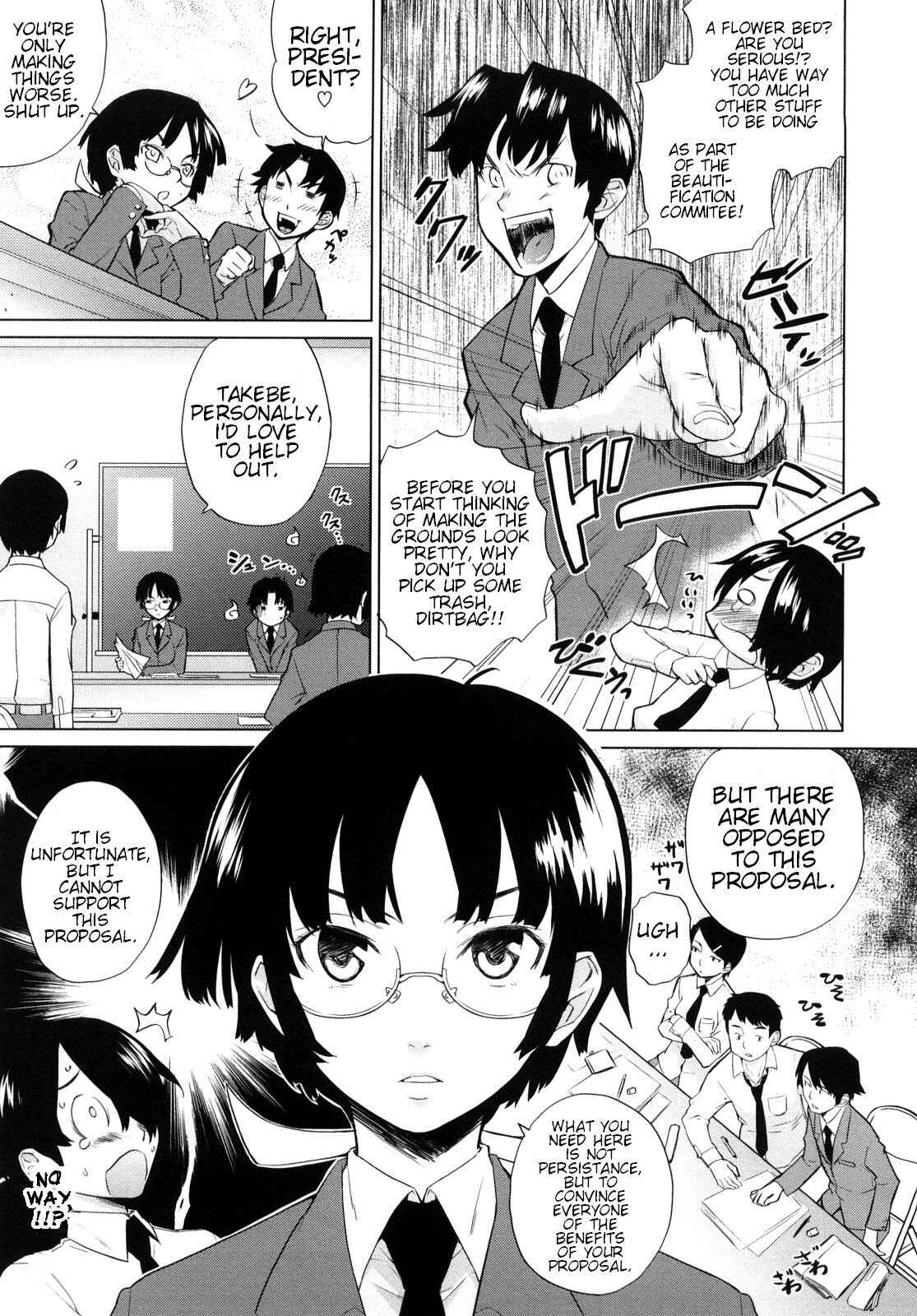 Page 5 Chapter 5 Ocean Kiss♥