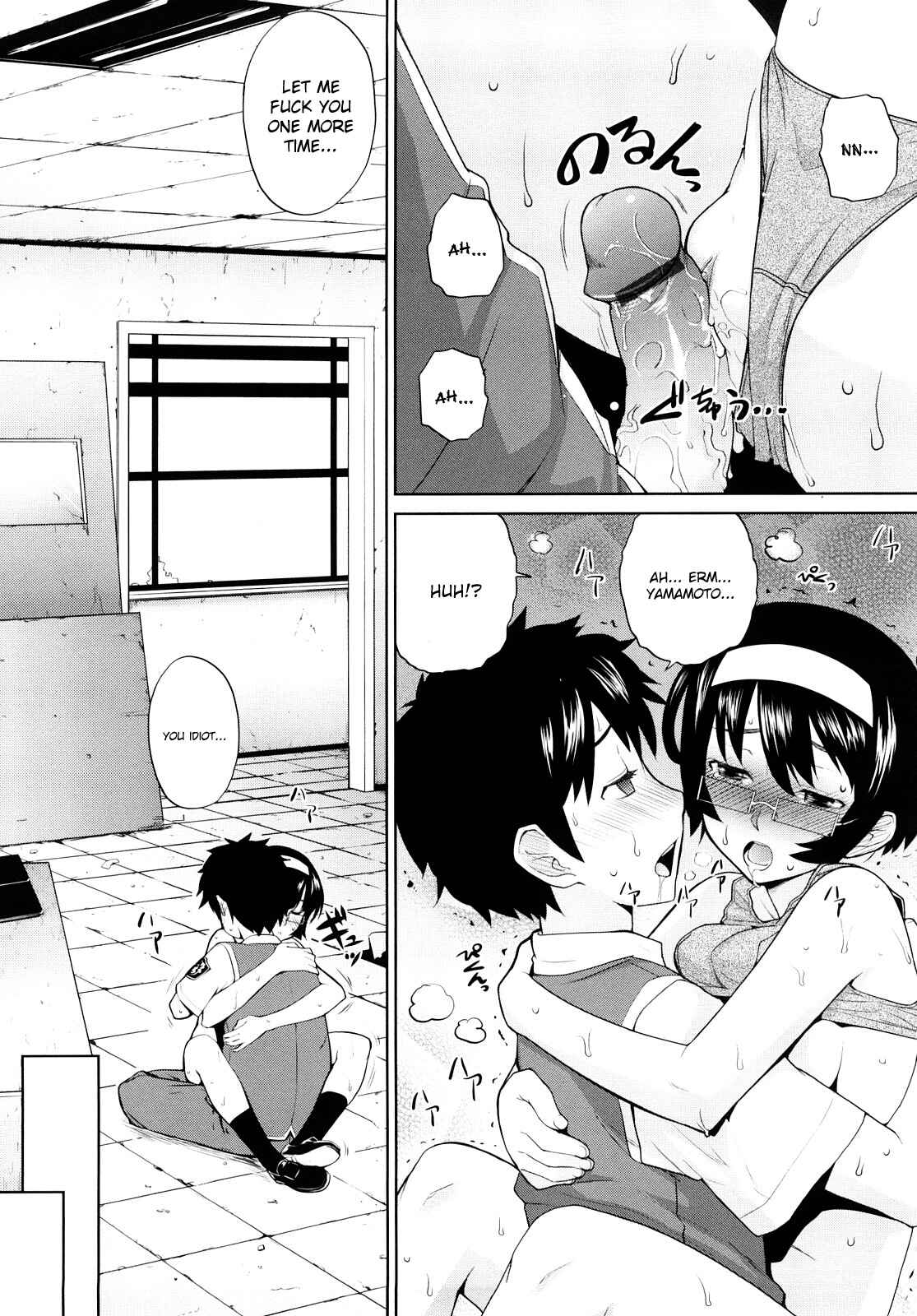 Page 10 Chapter 8 Ocean Kiss♥