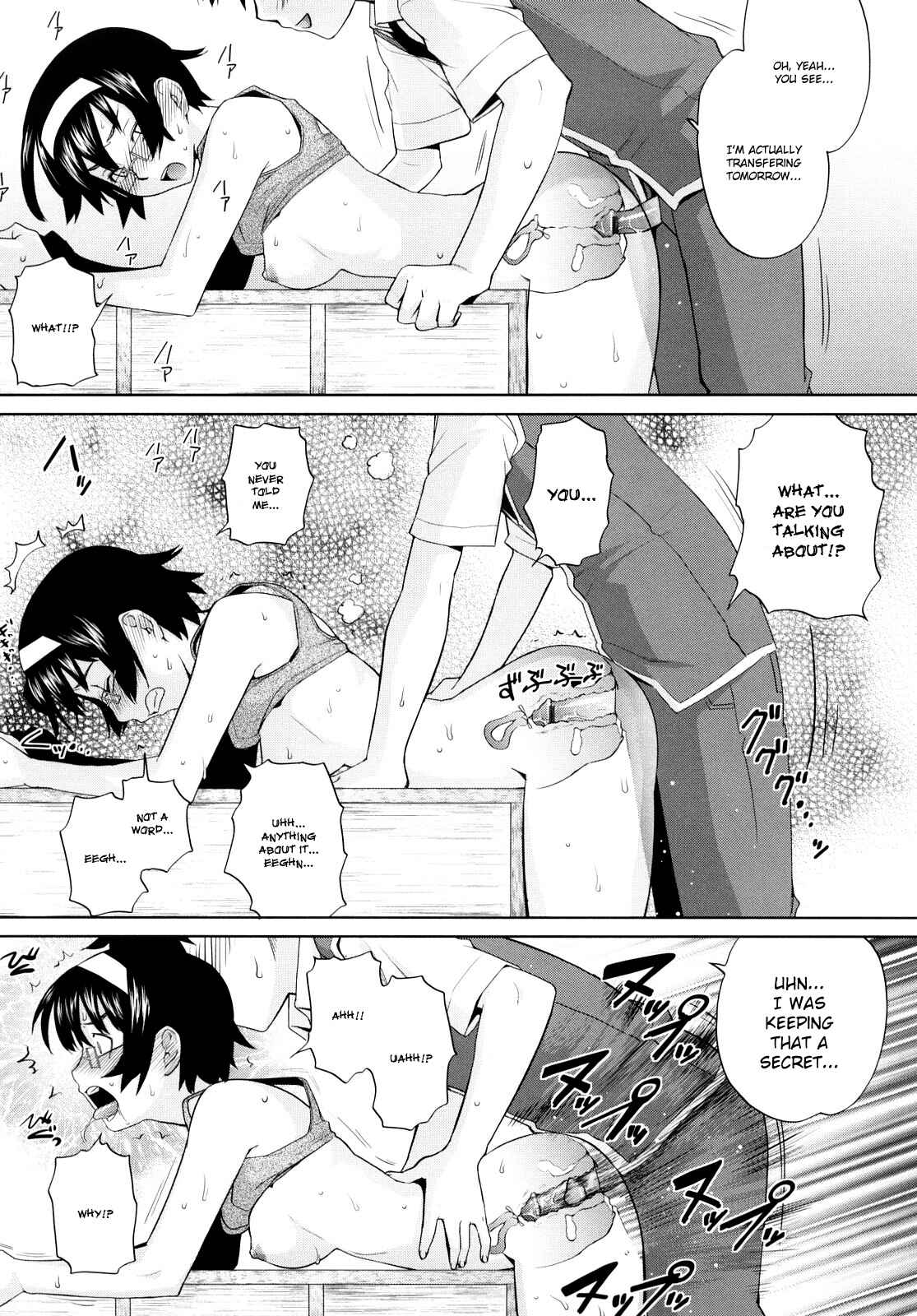 Page 3 Chapter 8 Ocean Kiss♥