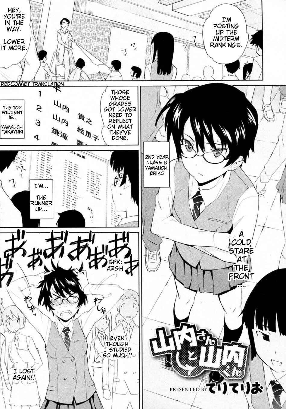 Page 1 Chapter 9 Ocean Kiss♥