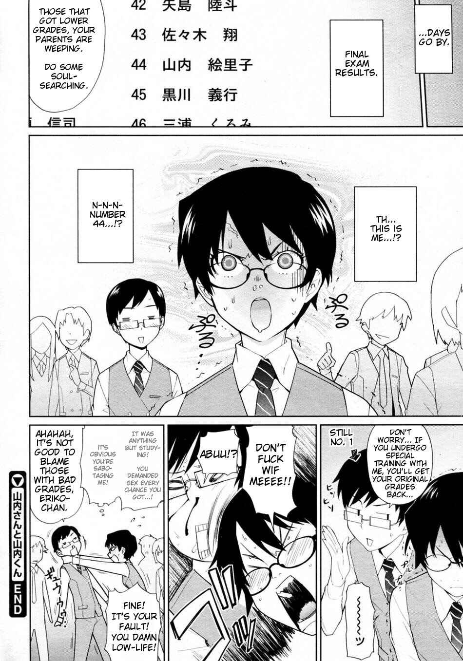 Page 24 Chapter 9 Ocean Kiss♥