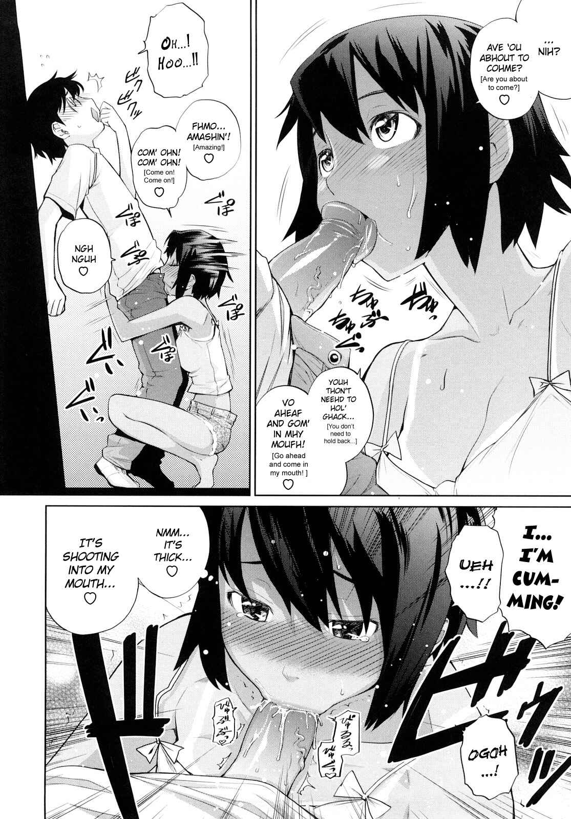 Page 12 Chapter 4 Ocean Kiss♥