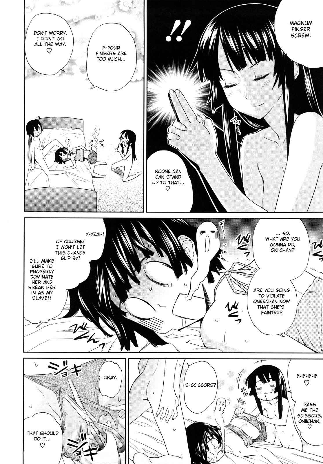 Page 4 Chapter 3 Ocean Kiss♥