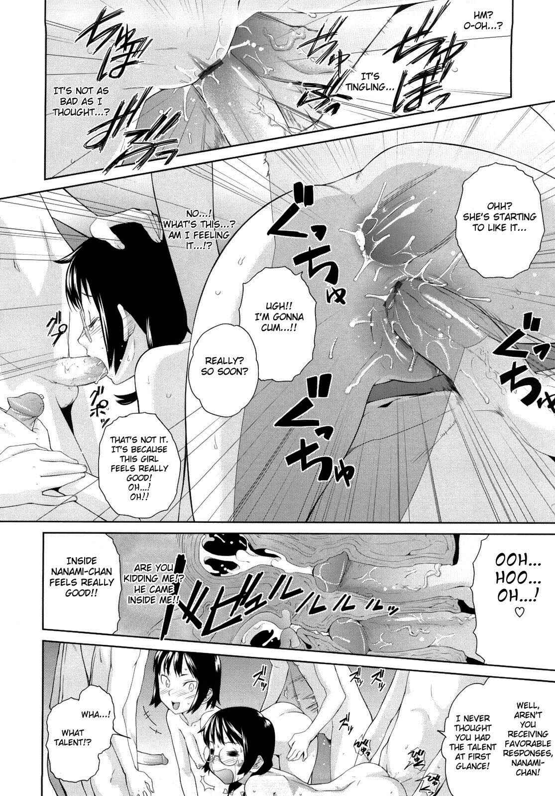 Page 14 Chapter 7 Ocean Kiss♥