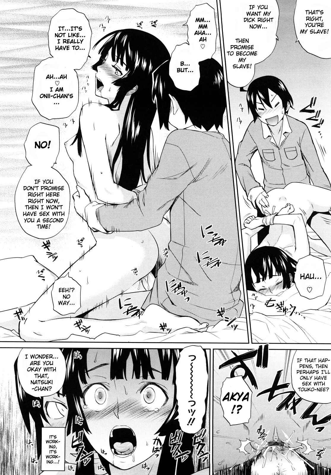 Page 18 Chapter 2 Ocean Kiss♥