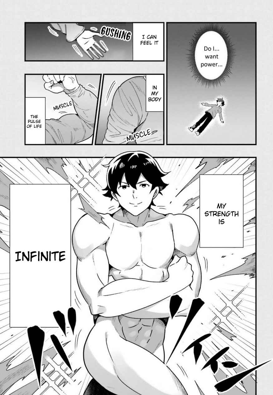 Page 19 Chapter 14 EroManga-Sensei: Yamada Elf-daisensei no Koi suru Junshin Gohan