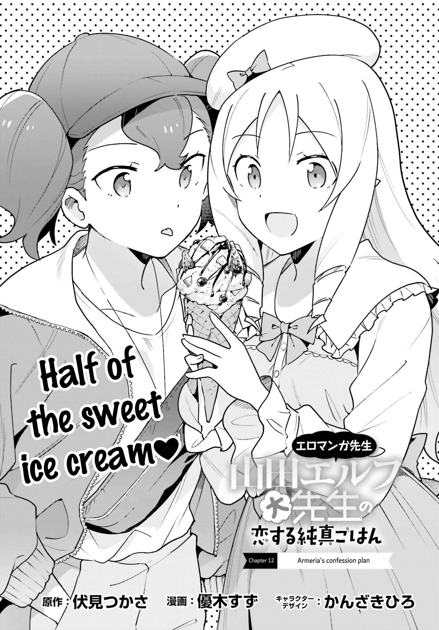 Page 3 Chapter 12 EroManga-Sensei: Yamada Elf-daisensei no Koi suru Junshin Gohan