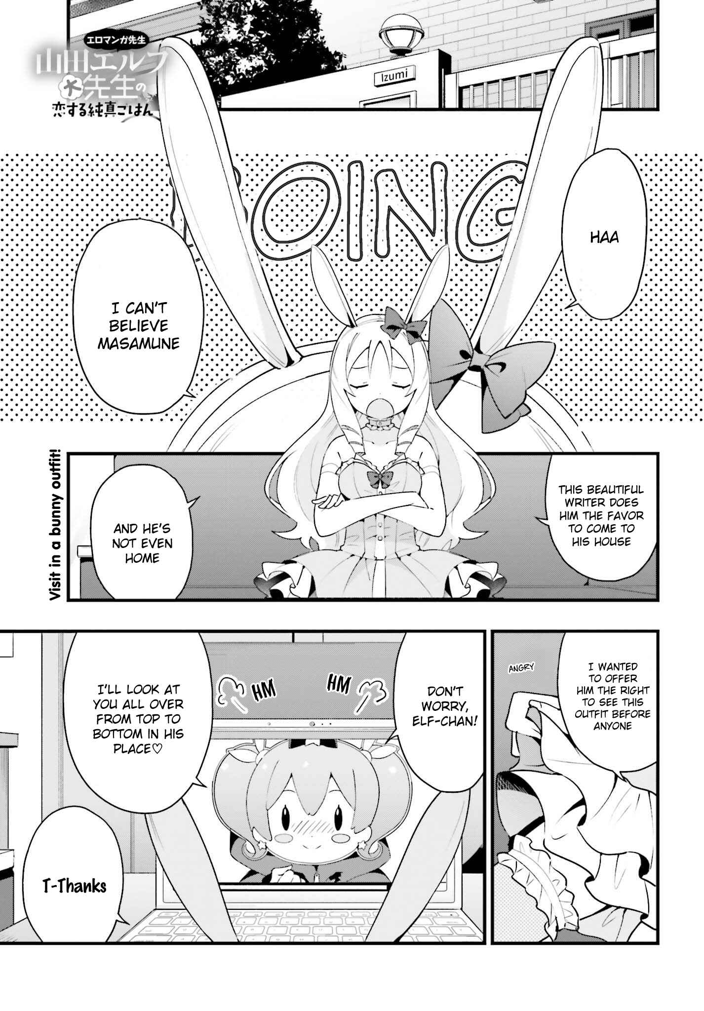 Page 1 Chapter 11 EroManga-Sensei: Yamada Elf-daisensei no Koi suru Junshin Gohan