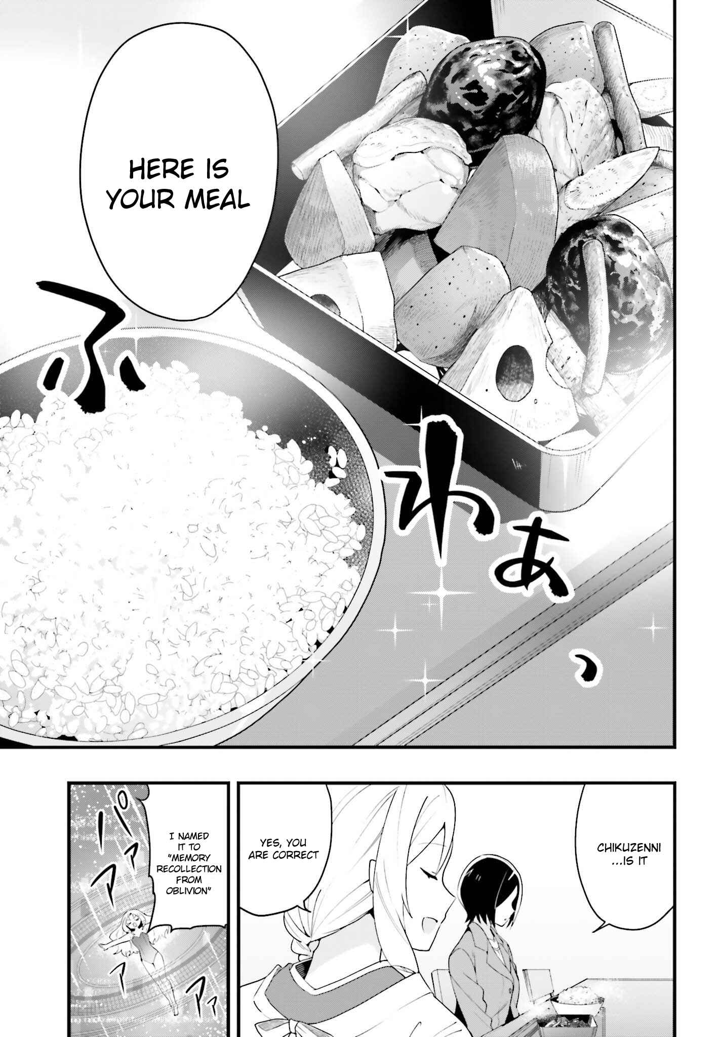 Page 17 Chapter 11 EroManga-Sensei: Yamada Elf-daisensei no Koi suru Junshin Gohan