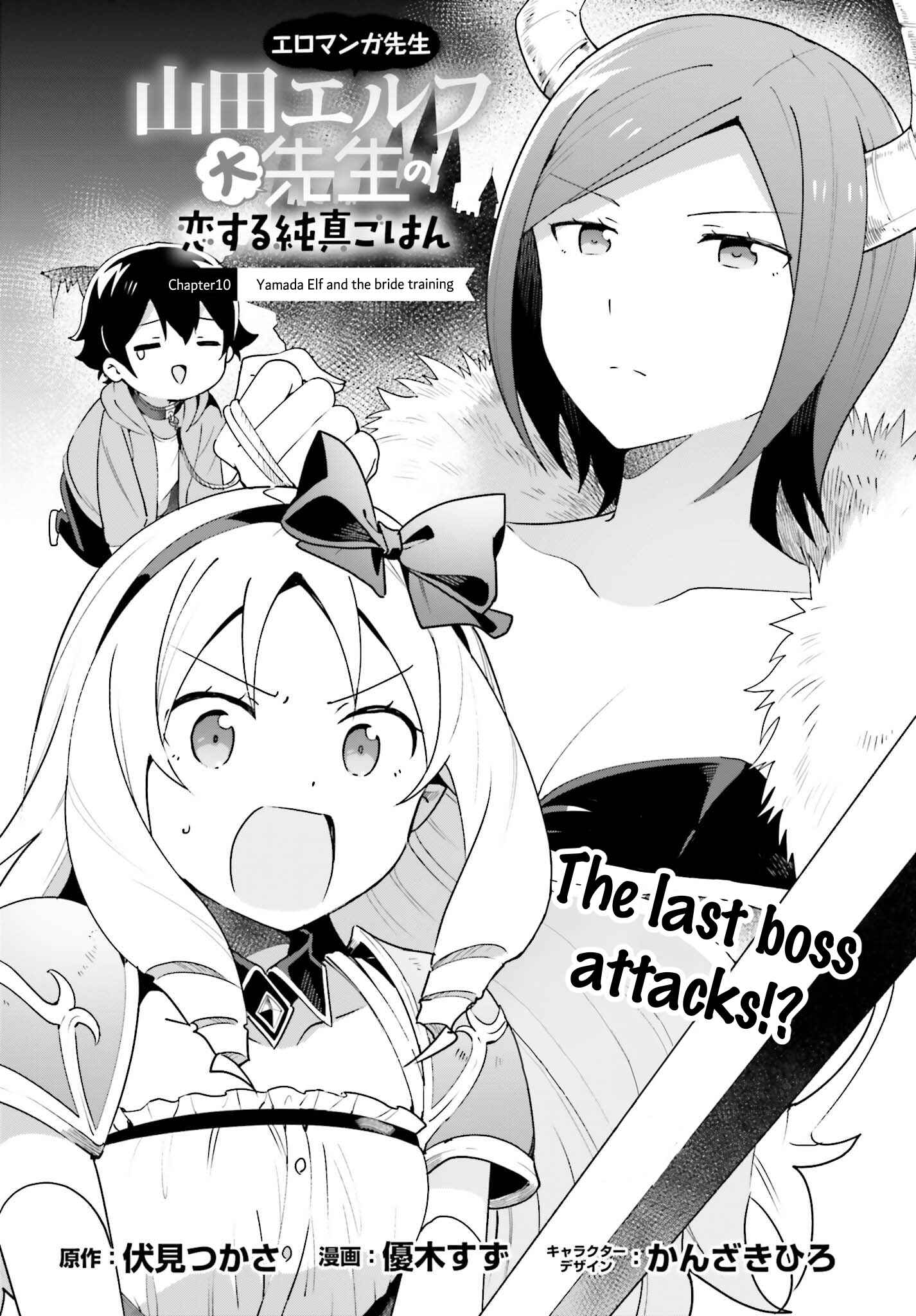 Page 4 Chapter 11 EroManga-Sensei: Yamada Elf-daisensei no Koi suru Junshin Gohan