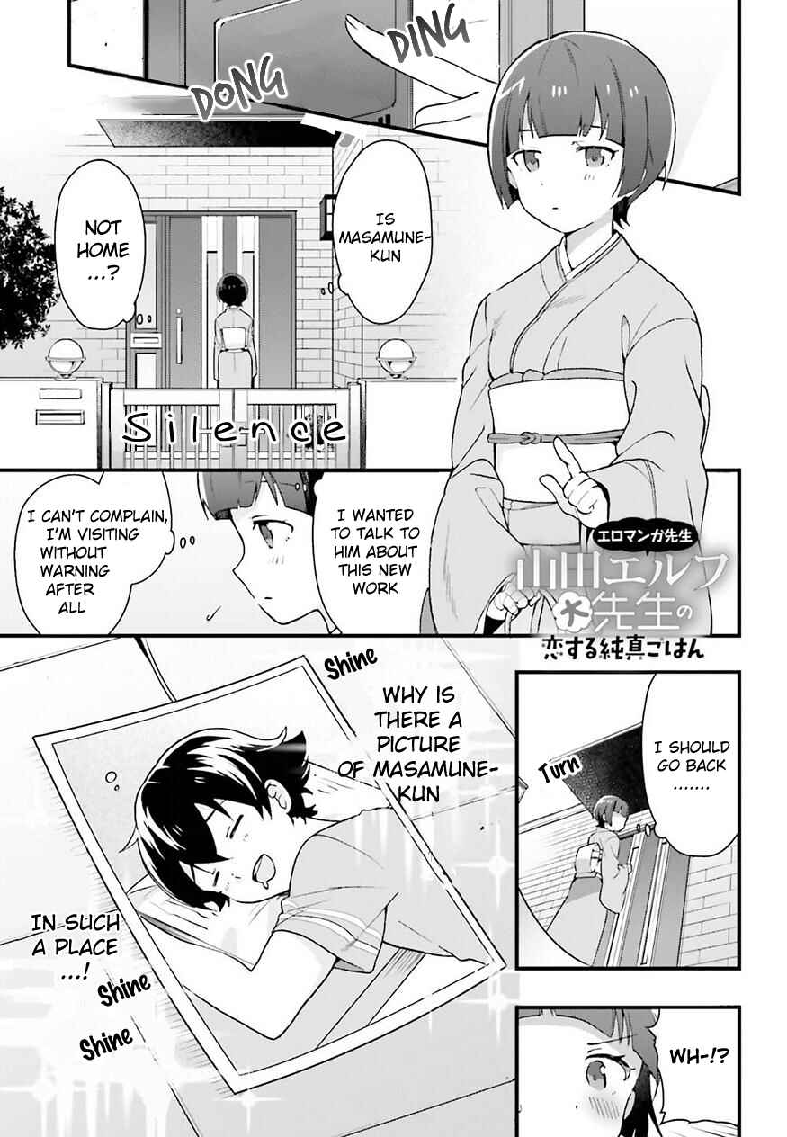 Page 1 Chapter 3 EroManga-Sensei: Yamada Elf-daisensei no Koi suru Junshin Gohan