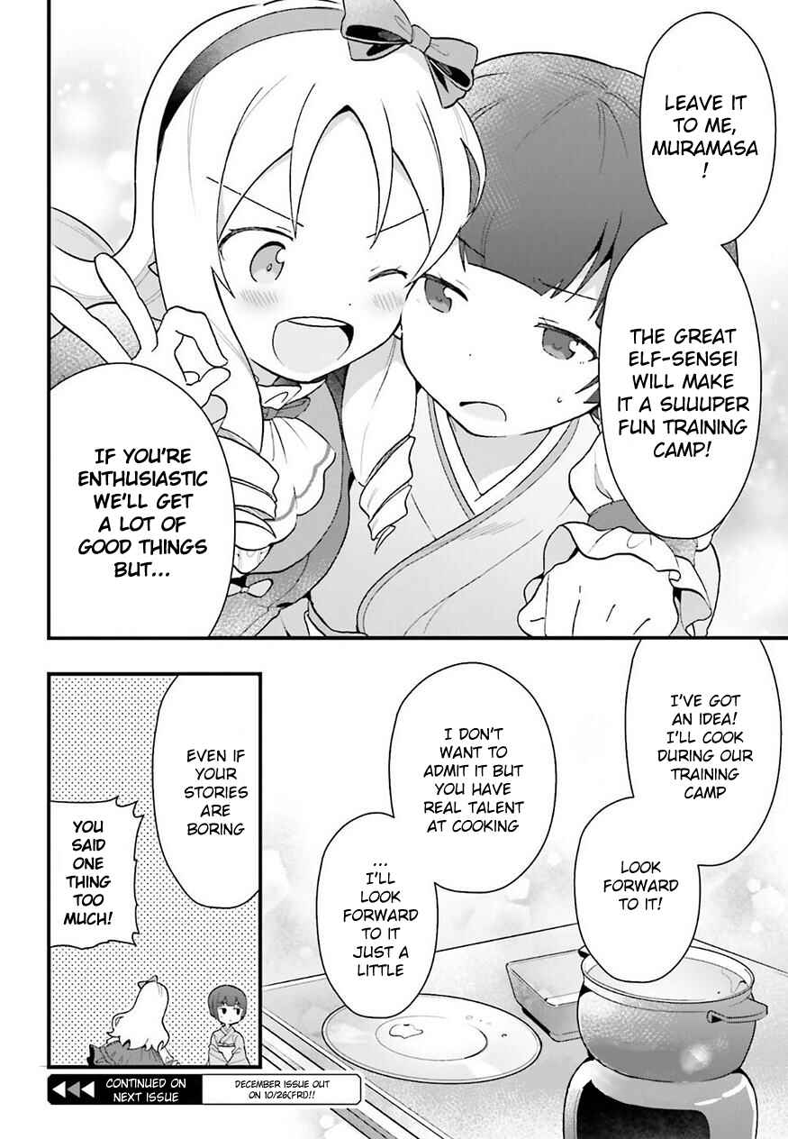 Page 30 Chapter 3 EroManga-Sensei: Yamada Elf-daisensei no Koi suru Junshin Gohan