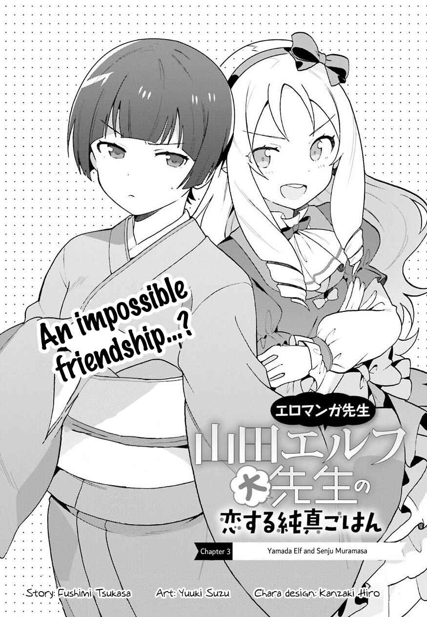 Page 4 Chapter 3 EroManga-Sensei: Yamada Elf-daisensei no Koi suru Junshin Gohan