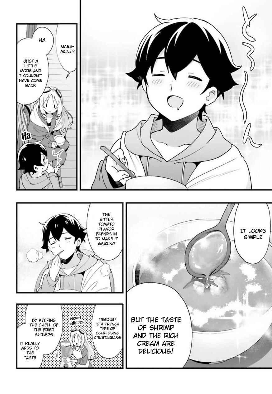 Page 20 Chapter 13 EroManga-Sensei: Yamada Elf-daisensei no Koi suru Junshin Gohan